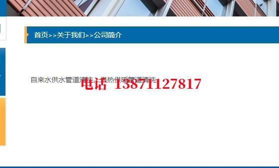 汉中自来水石油管道清洗油垢
